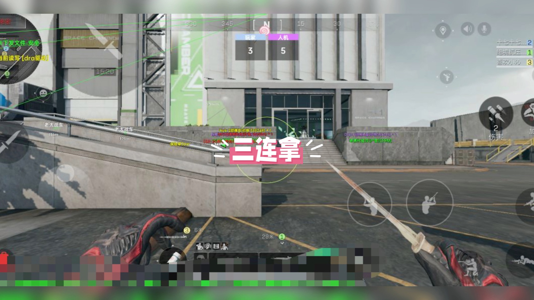 十二届全国人大常委会第二十九次会议在京闭幕